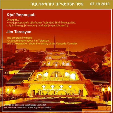 ՀԱՆԴԻՊՈՒՄ ԱՐՎԵՍՏԻ ՀԵՏ. Ջիմ Թորոսյան