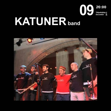 Music Cascade: Katuner