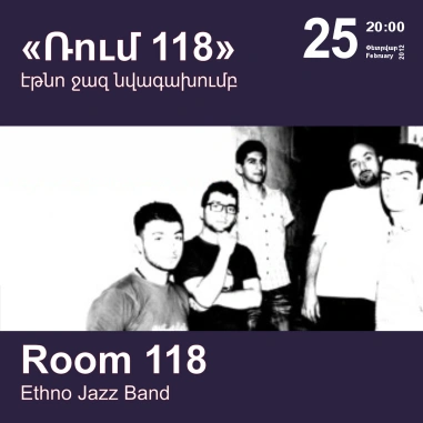 Music Cascade: Room 118 Ethno Jazz Band