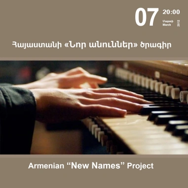 Cafesjian Classical Music Series: Armenian New Names Project