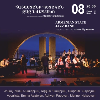 Music Cascade: Armenian Jazz Band