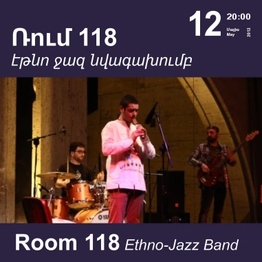 Music Cascade: Room 118 Ethno-Jazz Band