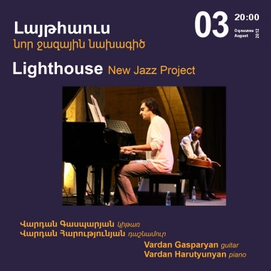 Music Cascade: Lighthouse New Jazz Project, Vardan Gasparyan, guitar, Vardan Harutyunyan, piano