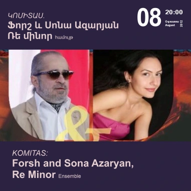 Cafesjian Classical Music Series: KOMITAS JAZZ: Forsh and Sona Azaryan, Re Minor Ensemble