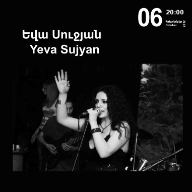 Music Cascade: Yeva Sujyan