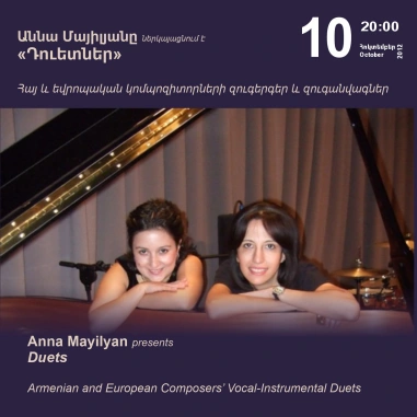 Cafesjian Classical Music Series: Anna Mayilyan presents Duets