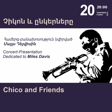 Music Cascade: Chico and Friends