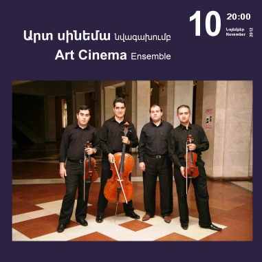 Music Cascade: Art Cinema Ensemble