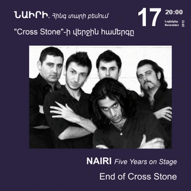 Music Cascade: NAIRI. Five Years on Stage