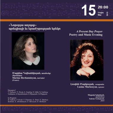 Cafesjian Classical Music Series: A Present Day Prayer Poetry and Music Evening