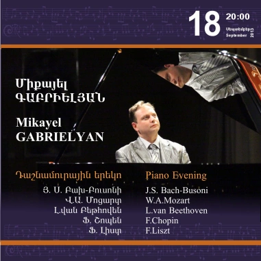 Cafesjian Classical Music Series: Classical Piano Evening