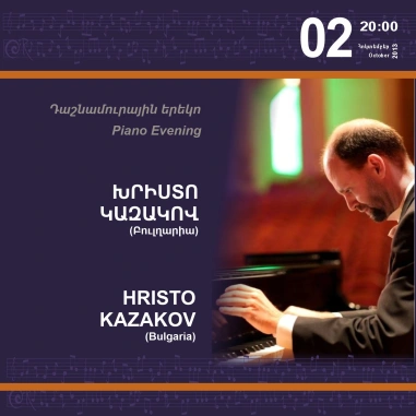 Cafesjian Classical Music Series: Piano Evening with Hristo Kazakov
