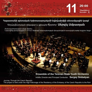 Cafesjian Classical Music Series: Ensemble of the Yerevan State Youth Orchestra