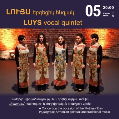 Cafesjian Classical Music Series: LUYS vocal quintet