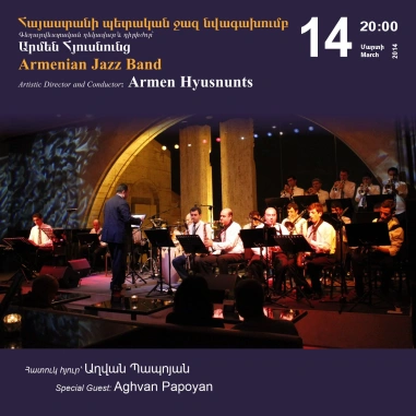 Music Cascade: Armenian Jazz Band