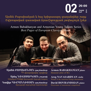 Cafesjian Classical Music Series: Armen Babakhanyan and Armenian Young Talents Series