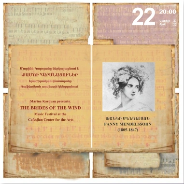 ՔԱՄՈՒ ՀԱՐՍՆԱՑՈՒՆԵՐ. Համերգ՝ նվիրված ՖԱՆՆԻ ՄԵՆԴԵԼՍՈՆԻՆ