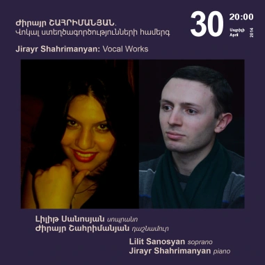 Գաֆէսճեան դասական երաժշտության համերգաշար. Ժիրայր Շահրիմանյանի վոկալ ստեղծագործություններ