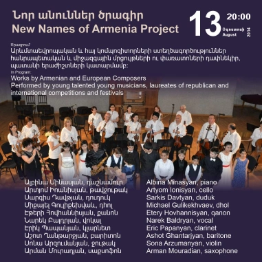 Cafesjian Classical Music Series: New Names of Armenia Project