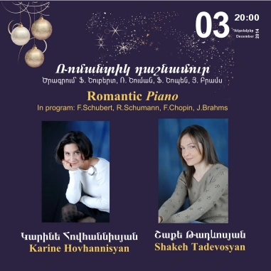 Cafesjian Classical Music Series: Romantic Piano