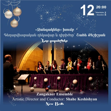 Music Cascade: Zangakner Ensemble: New Bells Program