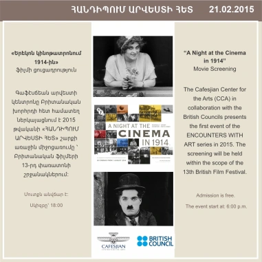ENCOUNTERS WITH ART: “A Night at the Cinema in 1914” Movie Screening