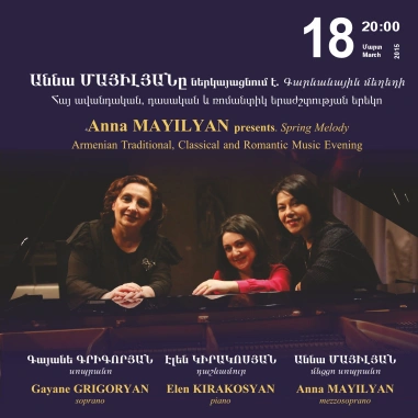 Cafesjian Classical Music Series: Anna MAYILYAN presents: Spring Melody