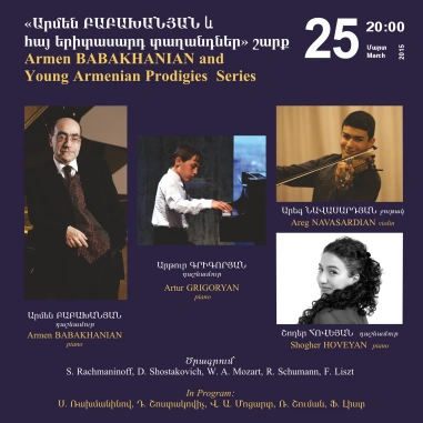Cafesjian Classical Music Series: Armen BABAKHANIAN and Young Armenian Prodigies Series