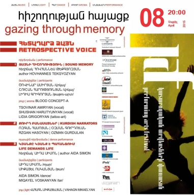 GAZING THROUGH MEMORY festival: RETROSPECTIVE VOICE