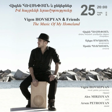 Music Cascade: Vigen Hovsepyan & Friends: THE MUSIC OF MY HOMELAND