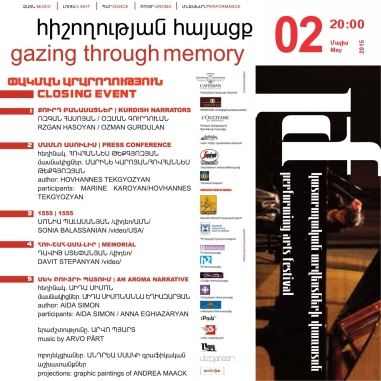 GAZING THROUGH MEMORY festival: CLOSING EVENTS