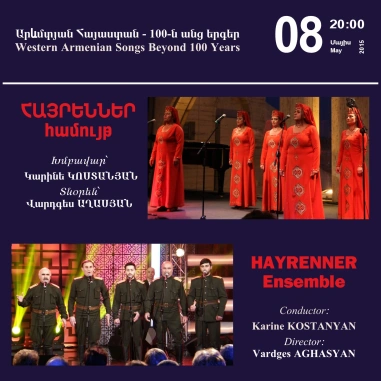 Music Cascade: HAYRENNER Ensemble-Western Armenian Songs Beyond 100 Years