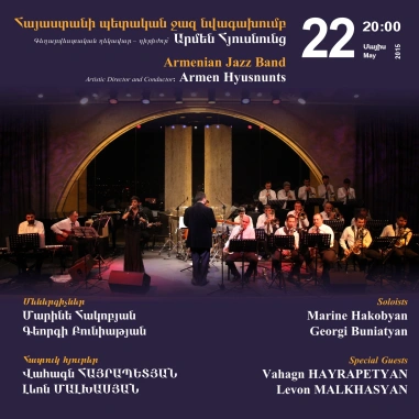 Music Cascade: Armenian Jazz Band