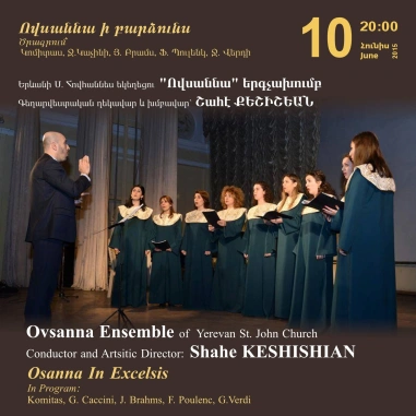 Osanna Ensemble of St. John Church of Yerevan: OSANNA IN EXCELSIS