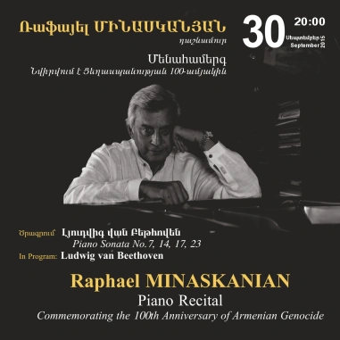 Cafesjian Classical Music Series: Raphael MINASKANIAN