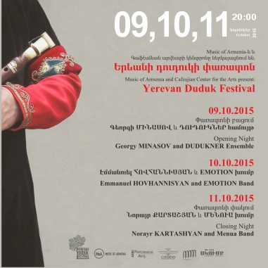 Yerevan Duduk Festival: Closing Night with Norayr KARTASHYAN and Menua Band