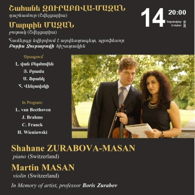 Cafesjian Classical Music Series: In Memory of Professor Boris Zurabov