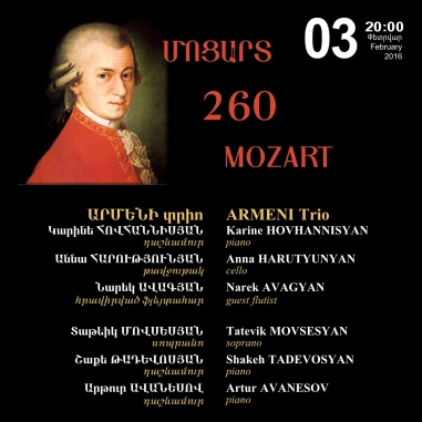 Cafesjian Classical Music Series: MOZART 260