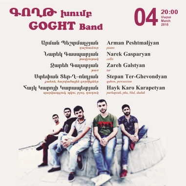 Music Cascade: GOGHT Band