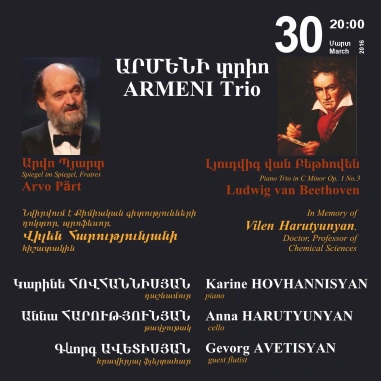 Cafesjian Classical Music Series: ARMENI Trio