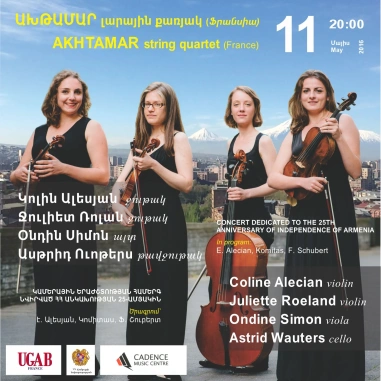 Concert Dedicated to the 25th Anniversary of Independence of Armenia