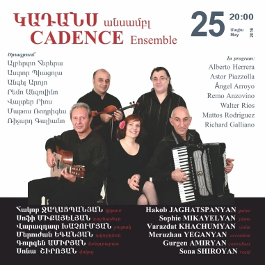CADENCE Ensemble