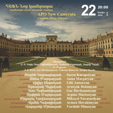 Chamber Music Concert: APO New Camerata