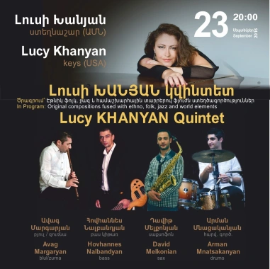 Լուսի Խանյան կվինտետ