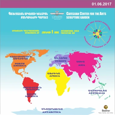 International Child Protection Day 2017