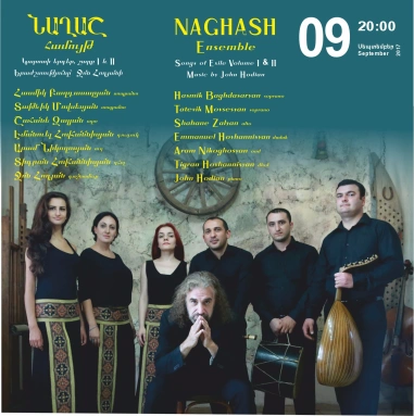 NAGHASH Ensemble Songs of Exile Volume I & II
