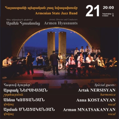 ARMENIAN JAZZ BAND