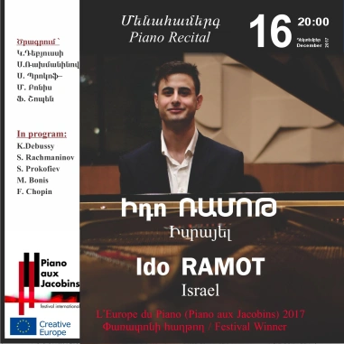 Ido RAMOT։ Piano Recital