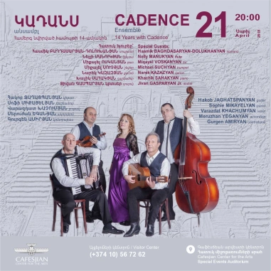 CADENCE Ensemble