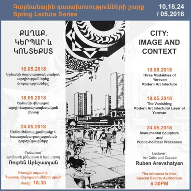 SPRING LECTURE SERIES։ City: Image and Context
